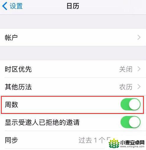 苹果怎么看手机出厂日期 查看 iPhone 出厂日期