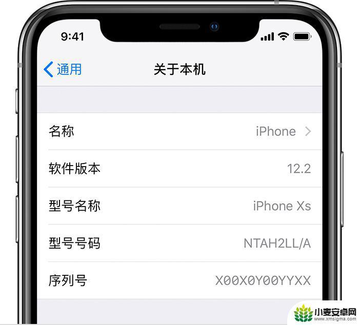 苹果怎么看手机出厂日期 查看 iPhone 出厂日期