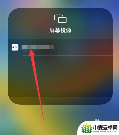 iphone投屏检测不到小米电视设备 小米电视找不到苹果手机的屏幕镜像功能