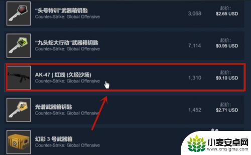 怎样在steam上买csgo皮肤 csgo皮肤在steam上的购买方法