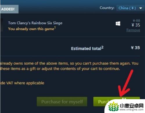 2017steam如何赠送礼物 steam已购买游戏可以赠送吗