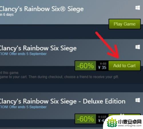 2017steam如何赠送礼物 steam已购买游戏可以赠送吗