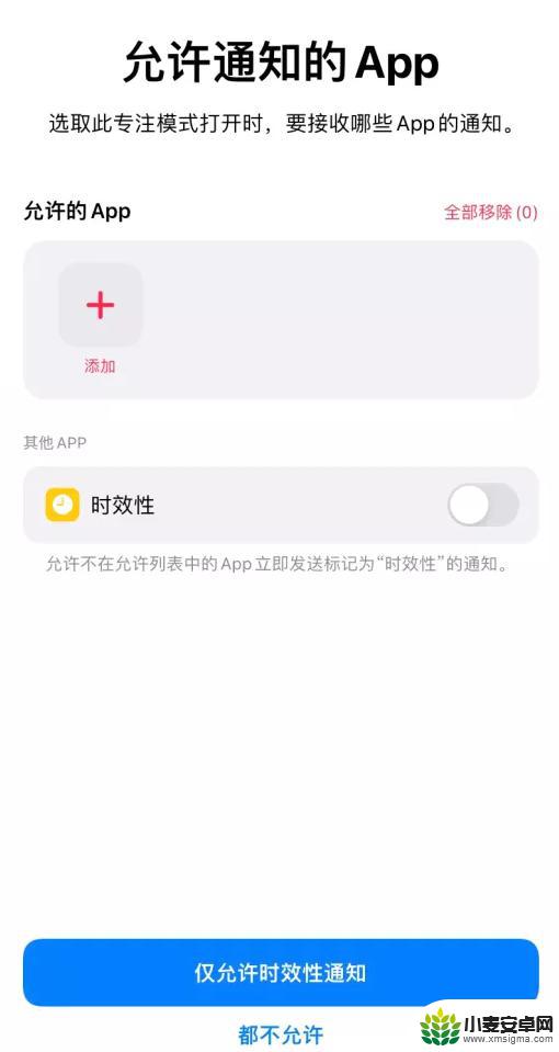 怎么把手机弄成爱心 如何开启 iPhone 状态栏中的爱心图标功能