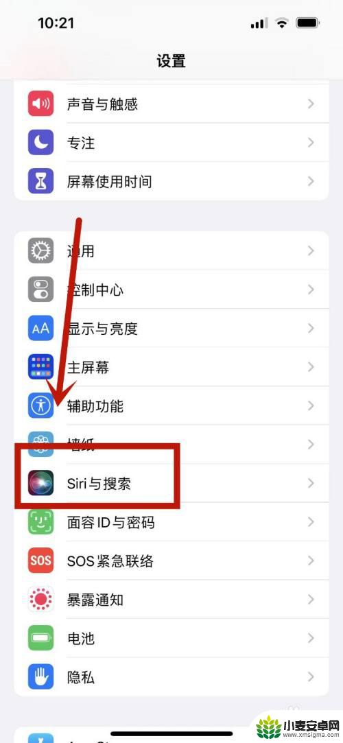 手机声音正常的但是siri没声音 Siri能唤醒但是没有声音怎么解决