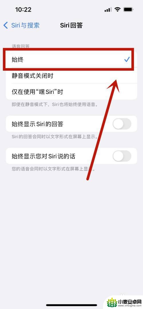 手机声音正常的但是siri没声音 Siri能唤醒但是没有声音怎么解决