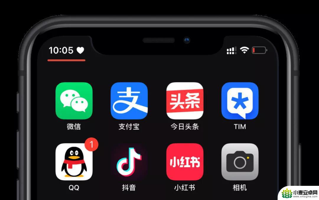 怎么把手机弄成爱心 如何开启 iPhone 状态栏中的爱心图标功能