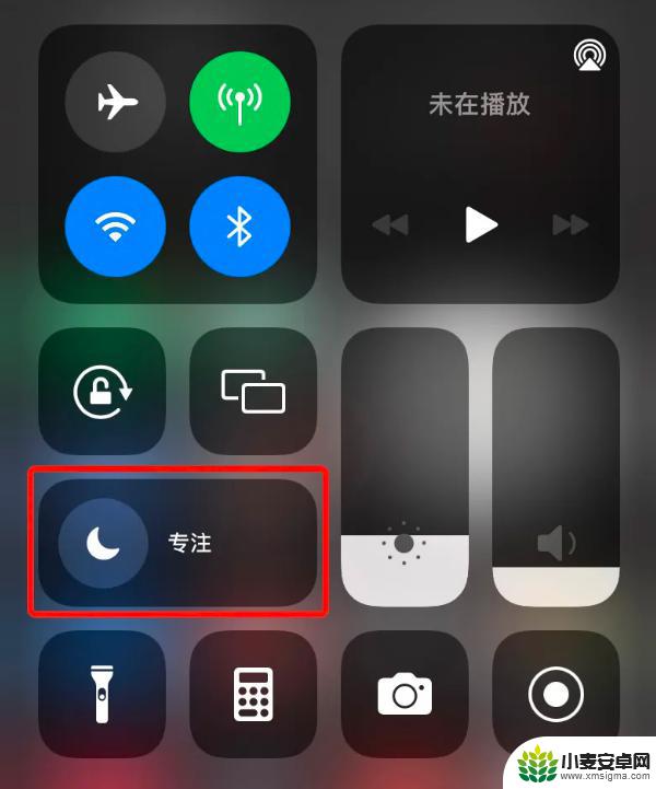 怎么把手机弄成爱心 如何开启 iPhone 状态栏中的爱心图标功能