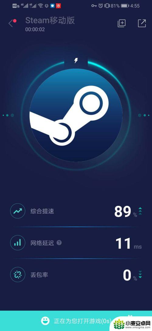 steam手机怎么登录 手机上如何登陆steam账号