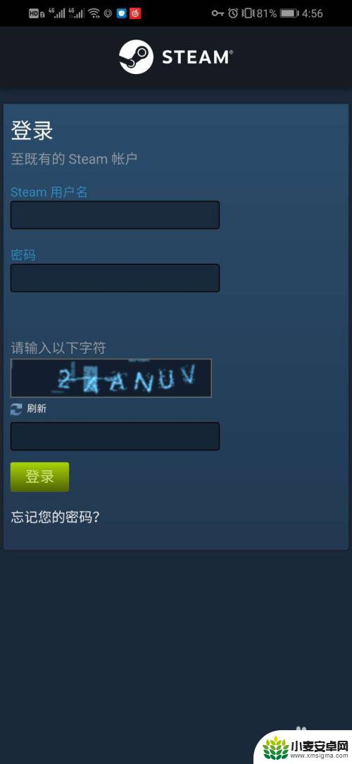 steam手机怎么登录 手机上如何登陆steam账号