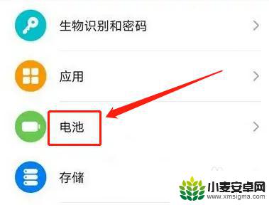 vivo快充怎么变成普通充电了耗电太快 vivo快充为什么变成普通充电了