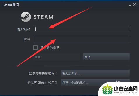 steam怎么和自己交易 如何找到自己的Steam交易链接