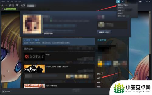 steam怎么和自己交易 如何找到自己的Steam交易链接