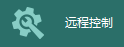 如何屏蔽别人远程监控电脑 怎样在同一局域网中实现对他人电脑屏幕的实时监控