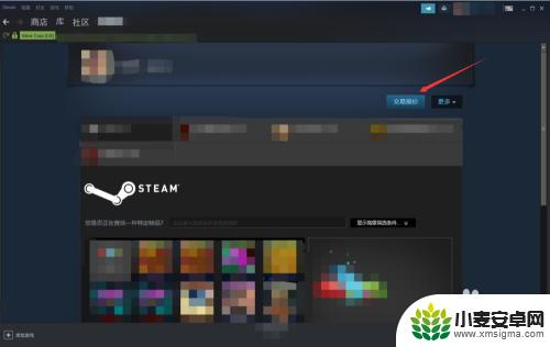 steam怎么和自己交易 如何找到自己的Steam交易链接