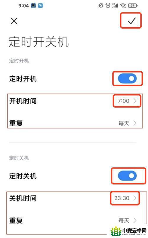 如何设定小米手机定时开机 小米手机如何定时开关机