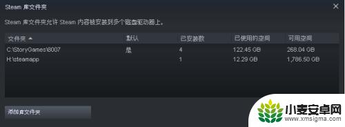 怎么更换steam更目录 Steam游戏目录更改步骤