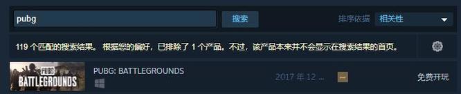 steam怎么观战绝地求生 pubg steam购买