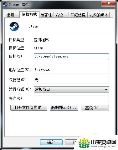 steam需要 Steam无法在线更新网络连接正常