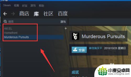 steam怎么看自己拥有的游戏 怎样查看我在Steam上已经拥有的游戏