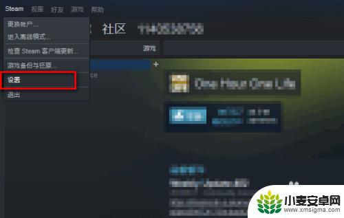 steam异地登录验证怎么开启 Steam手机令牌如何开启新手指南