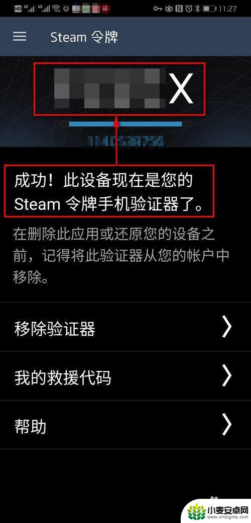 steam异地登录验证怎么开启 Steam手机令牌如何开启新手指南