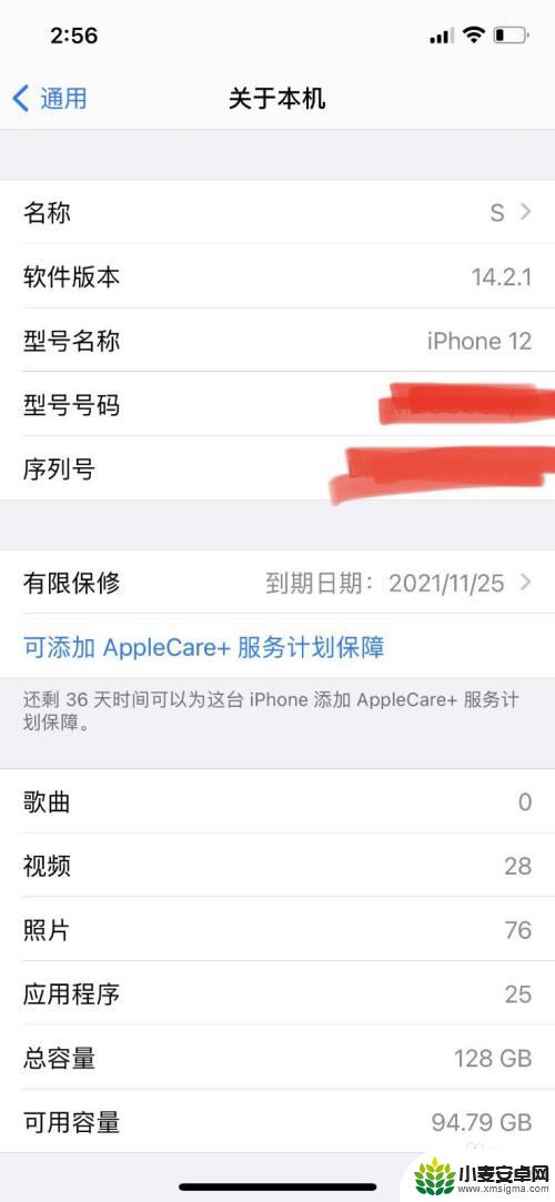 苹果电脑无法连接手机热点 iPhone手机开热点后电脑无法连接的解决方法