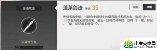 深空之眼金乌值得养吗 深空之眼十曜金乌培养攻略