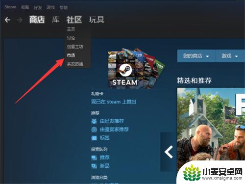 steam箱子钥匙怎么获得 Steam上购买绝地求生箱子武器钥匙