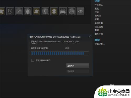 steam箱子钥匙怎么获得 Steam上购买绝地求生箱子武器钥匙