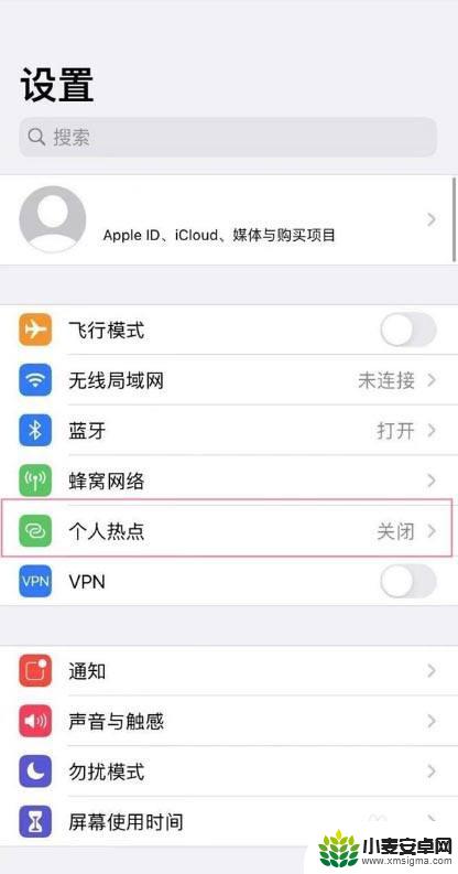 苹果手机13个人热点怎么设置 iPhone13如何设置个人热点