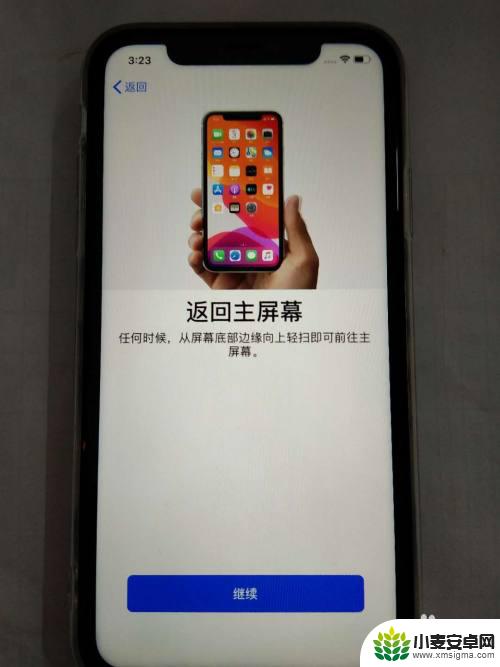 新手机苹果11怎么激活 新iPhone苹果手机激活步骤