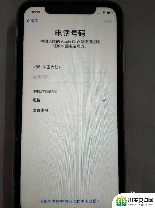 新手机苹果11怎么激活 新iPhone苹果手机激活步骤