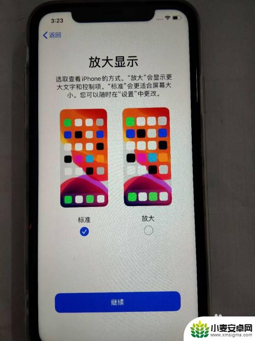 新手机苹果11怎么激活 新iPhone苹果手机激活步骤