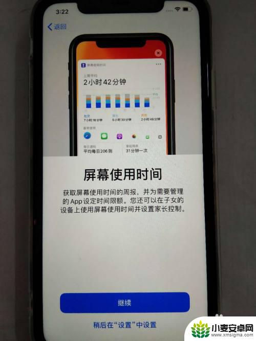 新手机苹果11怎么激活 新iPhone苹果手机激活步骤