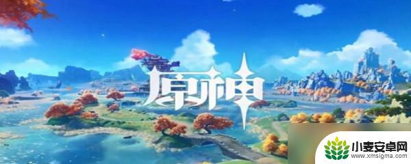 原神哪里可以买到红染料 原神红色染料在哪个NPC处购买