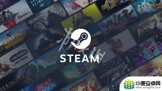 卸载steam游戏怎么卸载干净 怎样才能干净地卸载Steam游戏