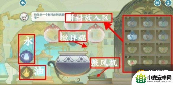 原神熠金妙剂活动中制作的药剂 可以在游戏里使用吗? 《原神》熠金妙剂活动攻略