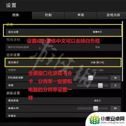 steam pubg设置 《绝地求生》游戏最佳声音设置