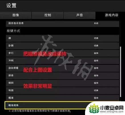 steam pubg设置 《绝地求生》游戏最佳声音设置