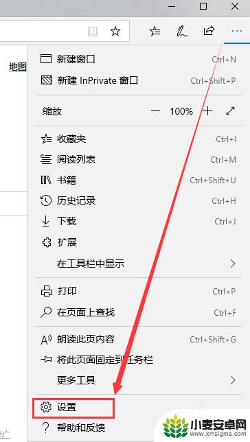 自带flash的浏览器电脑 Win10自带浏览器Adobe Flash Player插件启用教程