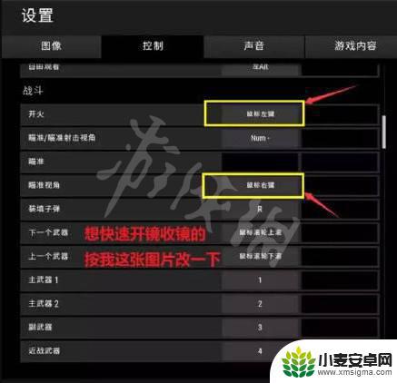 steam pubg设置 《绝地求生》游戏最佳声音设置