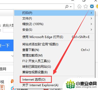 自带flash的浏览器电脑 Win10自带浏览器Adobe Flash Player插件启用教程