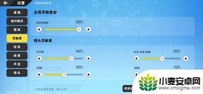 香肠派对怎么显示伤害 2021最稳灵敏度设置攻略《香肠派对》