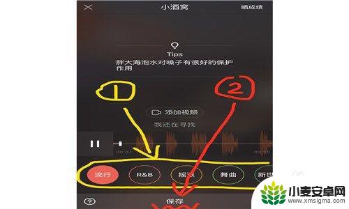 手机怎么制作合唱音频 手机唱吧合唱录制教程