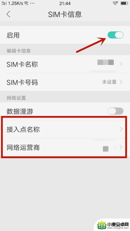 sim卡无法识别是怎么回事 手机sim卡插入后无法识别怎么办