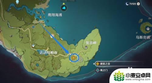 原神中的藏匿之泪 原神 藏匿之泪怎么获得