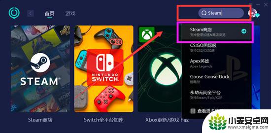 steam商店118解决办法 Steam商店进不去显示错误代码118