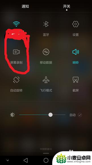 华为手机自录视频怎么录 华为手机屏幕录制视频保存位置