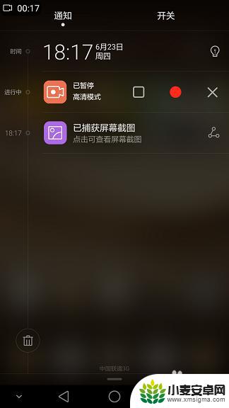 华为手机自录视频怎么录 华为手机屏幕录制视频保存位置