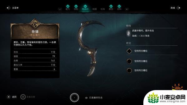 steam人棍游戏 刺客信条英灵殿双镰刀强度评测结果